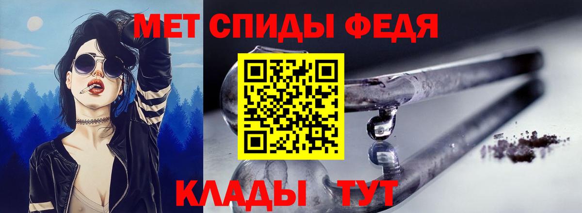 АМФ Premium  Amphetamine  Нальчик  Вход с VPN 