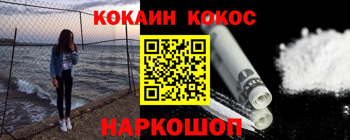 Кокаин Колумбийский Нальчик