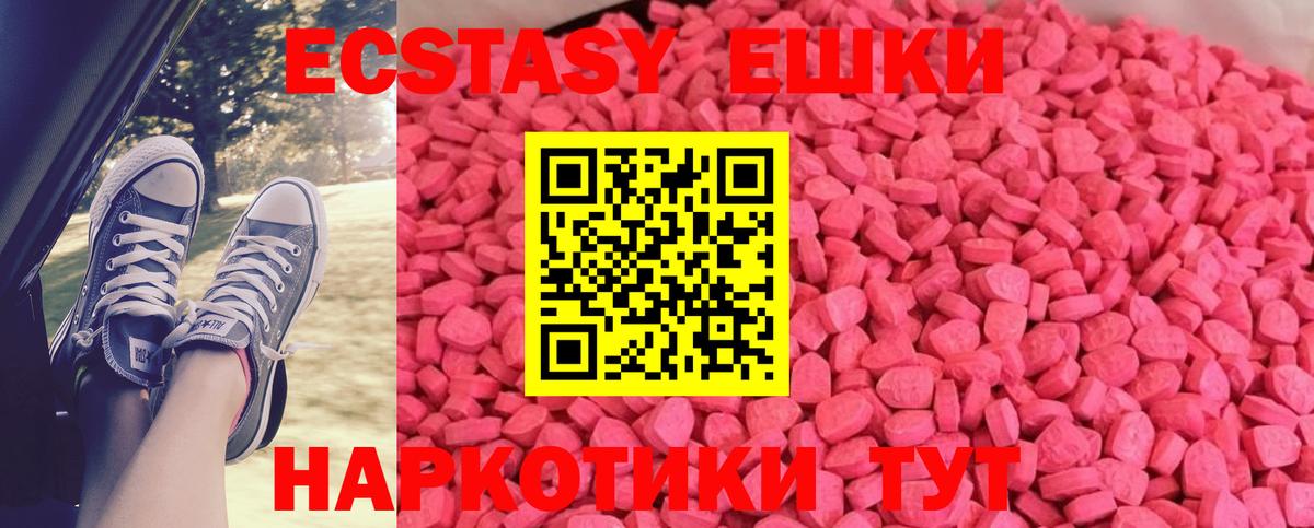 Ecstasy DUBAI Нальчик
