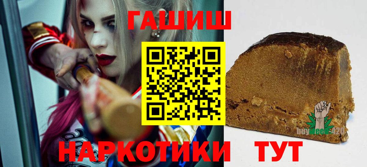 Нальчик  ГАШ индика сатива  Гашиш  Вход с VPN  ГАШ hashish 