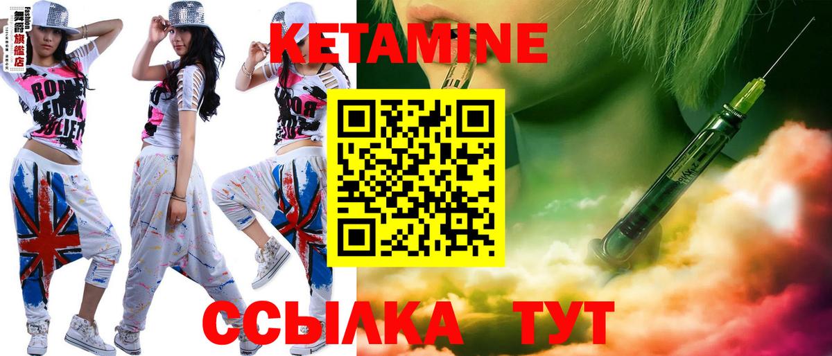 Кетамин ketamine  КЕТАМИН VHQ  Нальчик  Вход с VPN 