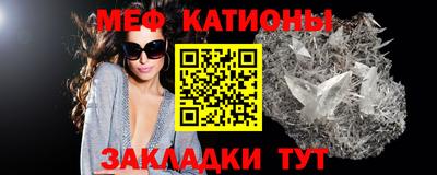 меф VHQ Бугуруслан
