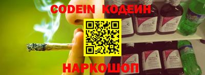 Альфа ПВП Будённовск