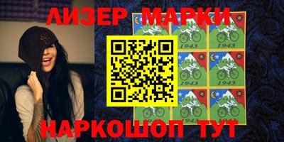 каннабис Бузулук
