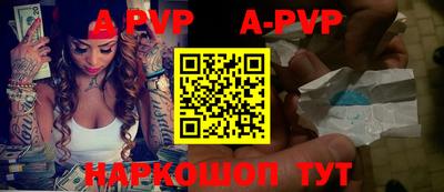 Альфа ПВП Будённовск