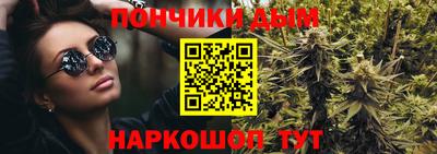 каннабис Бузулук