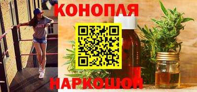 каннабис Бузулук