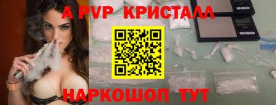 меф VHQ Бугуруслан