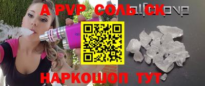 меф VHQ Бугуруслан