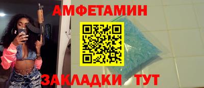 Альфа ПВП Будённовск