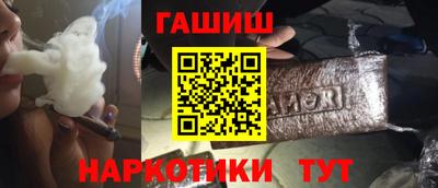 меф VHQ Бугуруслан