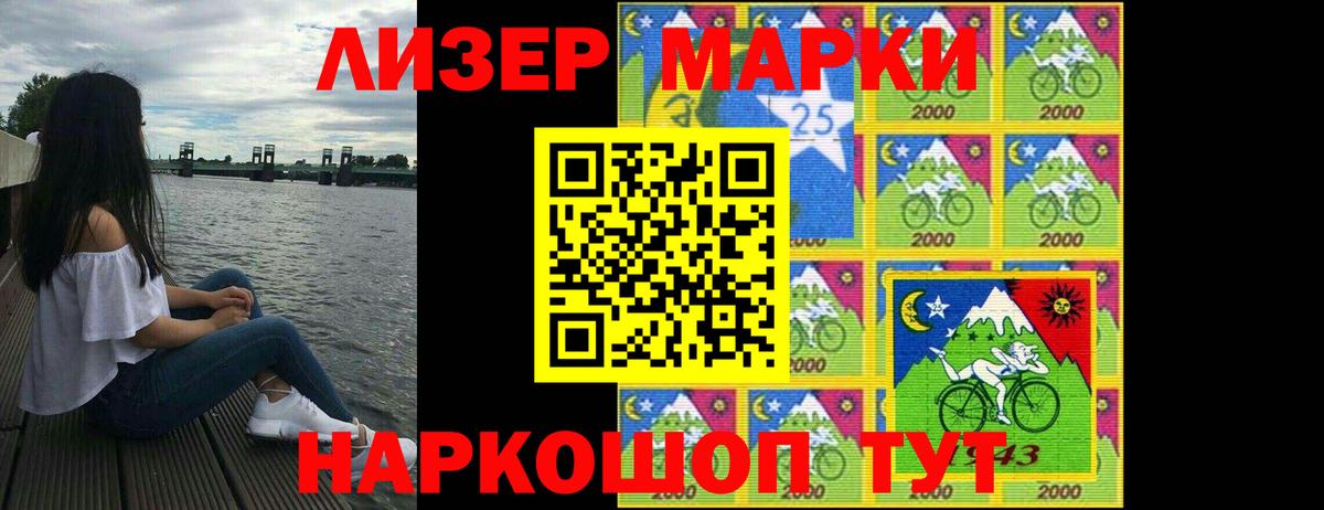 ЛСД экстази кислота  Вход с VPN  Лсд 25 экстази  Лсд 25 экстази кислота  Нальчик 