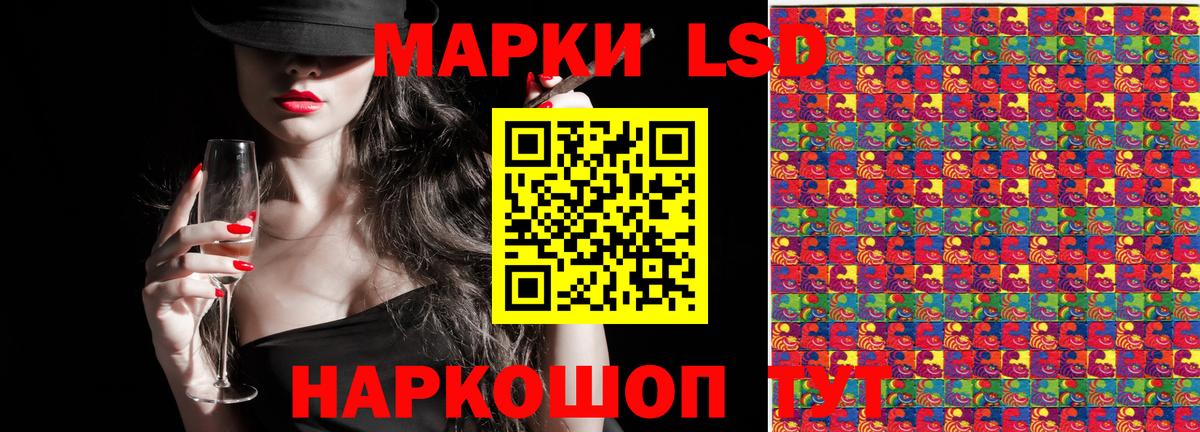 Нальчик  Марки NBOMe 1500мкг  Вход с VPN 