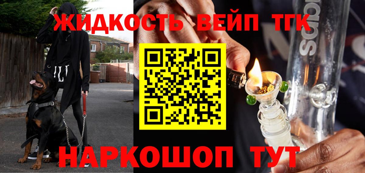 Дистиллят ТГК гашишное масло  Вход с VPN  Дистиллят ТГК гашишное масло  Нальчик 