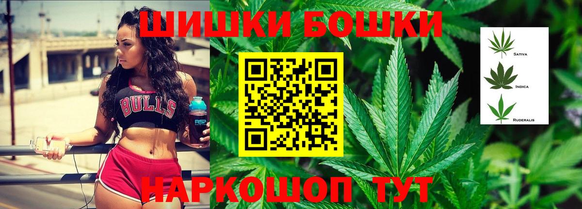 МАРИХУАНА гибрид  Каннабис гибрид  Нальчик  Каннабис марихуана  Вход с VPN 